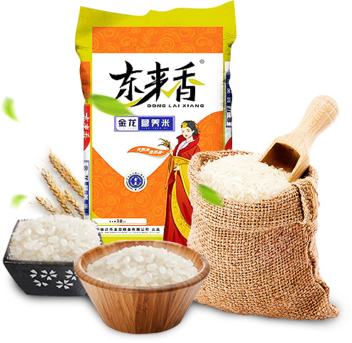 更多宿遷大米詳情